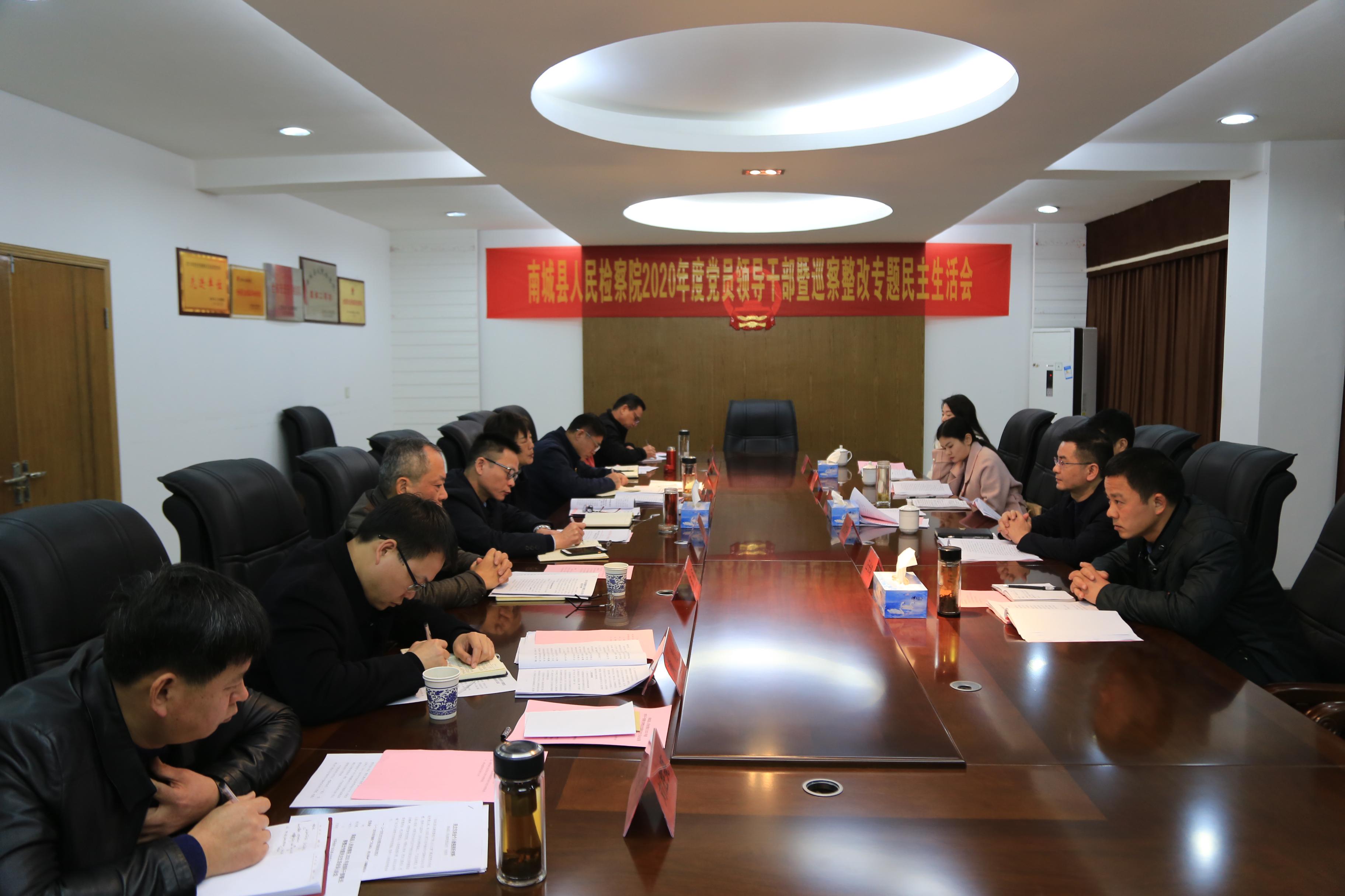 检察动态_江西省南城县人民检察院