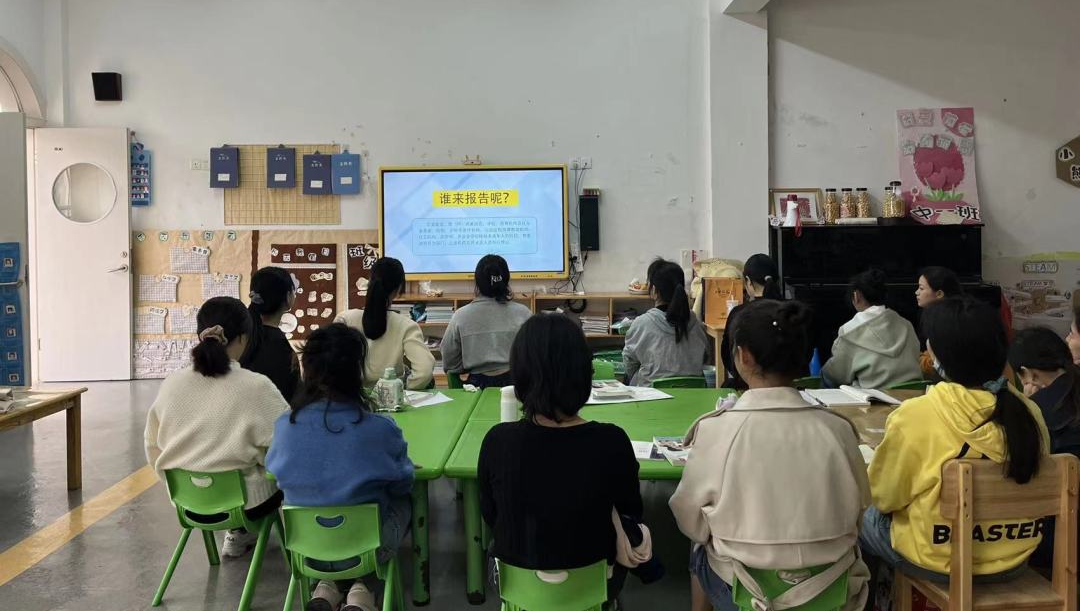 全市同上一堂课6.png