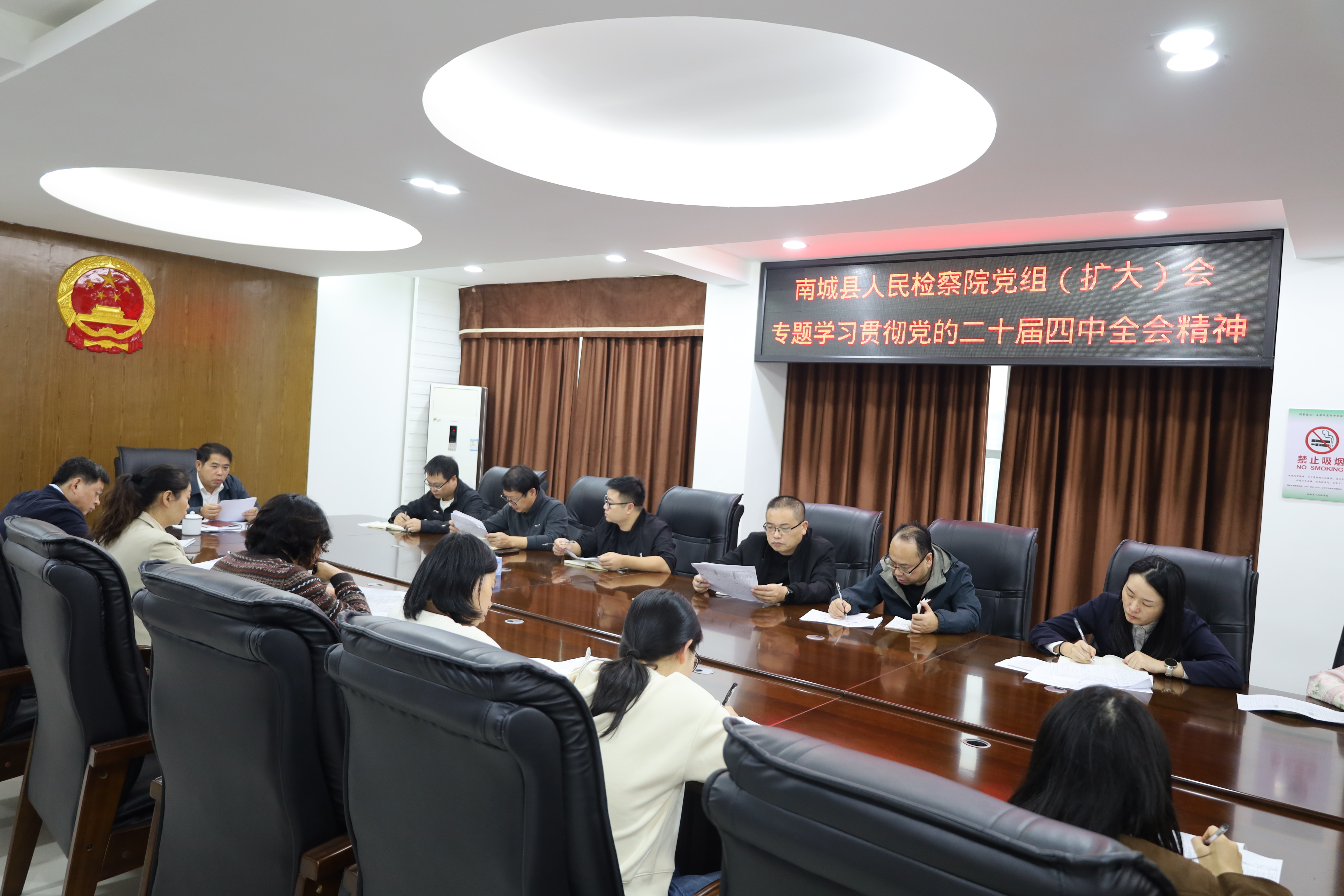 �ϳ���������Ժ�ٿ����飨���󣩻��鴫��ѧϰ���Ķ�ʮ������ȫ�ᾫ��