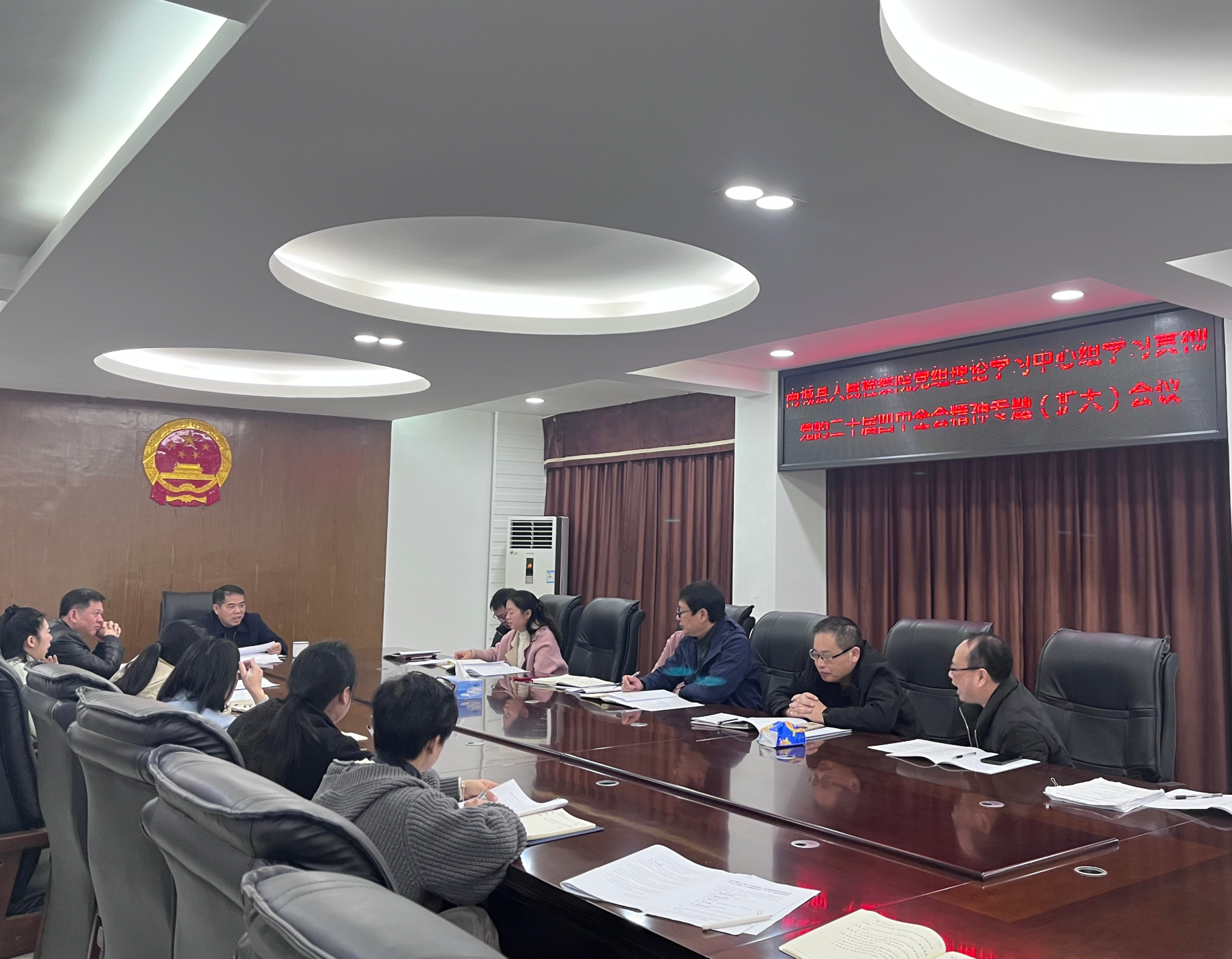 �ϳ���������Ժ�ٿ���������ѧϰ�����飨���󣩻���ר��ѧϰ���Ķ�ʮ������ȫ�ᾫ��